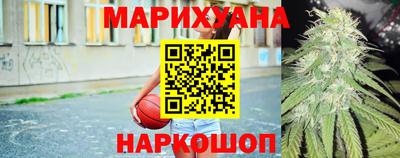 бошки Севастополь