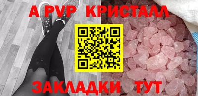 мяу мяу кристалл Свободный