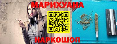бошки Севастополь