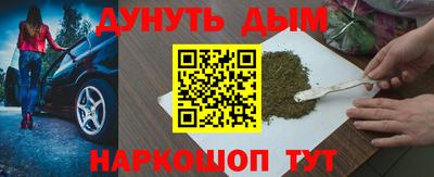 мяу мяу кристалл Свободный