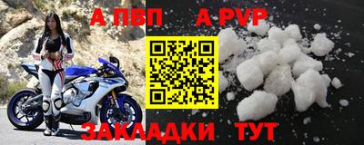MDMA Северобайкальск