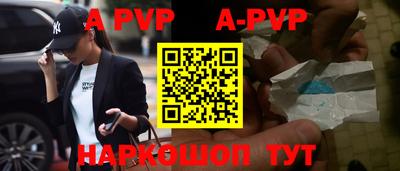 мяу мяу кристалл Свободный