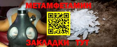 MDMA Северобайкальск