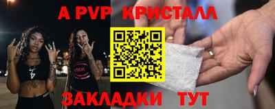 бошки Севастополь
