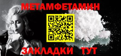 мяу мяу кристалл Свободный