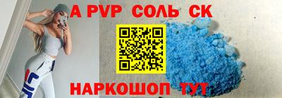 бошки Севастополь