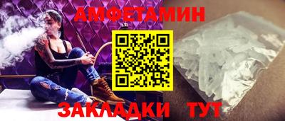 бошки Севастополь