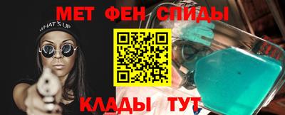 MDMA Северобайкальск
