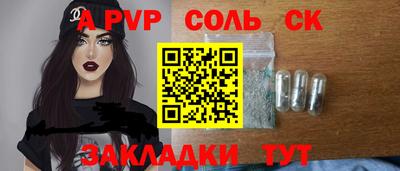 бошки Севастополь