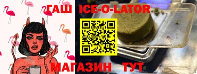 бошки Севастополь