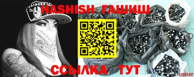 бошки Севастополь