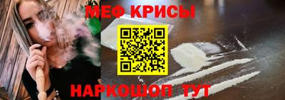 MDMA Северобайкальск