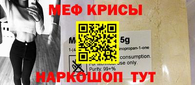 MDMA Северобайкальск