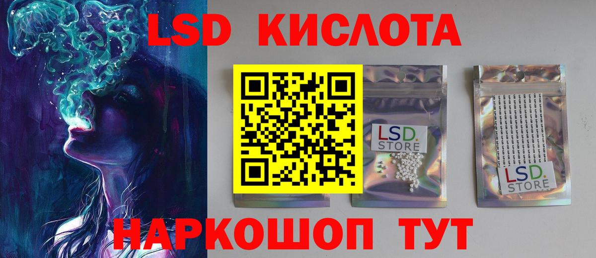Лсд 25 экстази ecstasy  Лсд 25 экстази кислота  Буйнакск  гидра   Вход с VPN 
