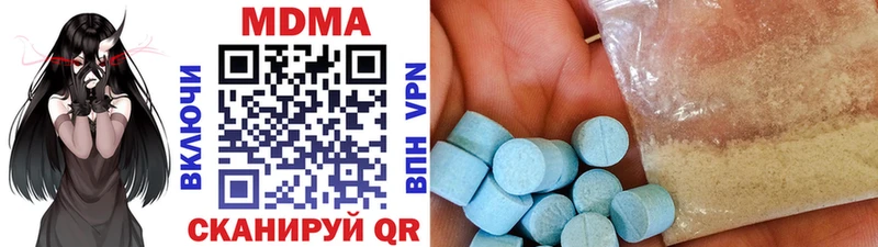 хочу   Буйнакск  MDMA crystal 