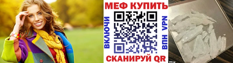 МЯУ-МЯУ мука  ОМГ ОМГ ссылки  Буйнакск 