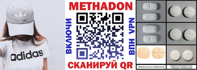 Метадон белоснежный blacksprut как войти Буйнакск