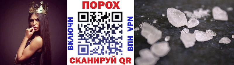 Первитин мет купить закладку Буйнакск