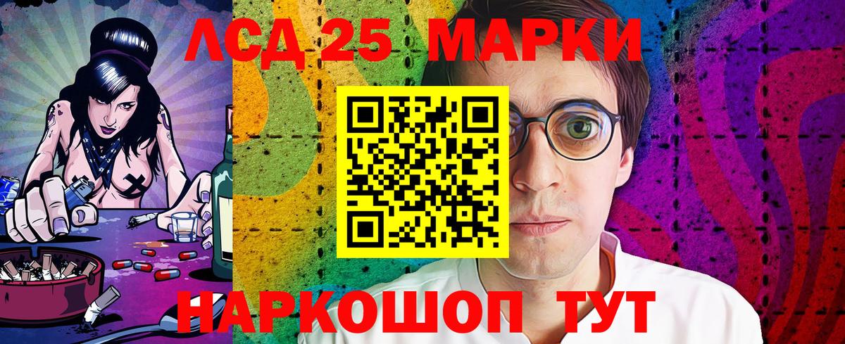 цена   Вход с VPN  Марки 25I-NBOMe  Буйнакск  Марки 25I-NBOMe 1,5мг 