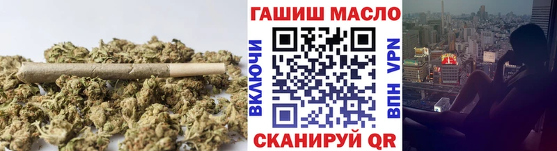 Дистиллят ТГК гашишное масло  купить закладку  Буйнакск 