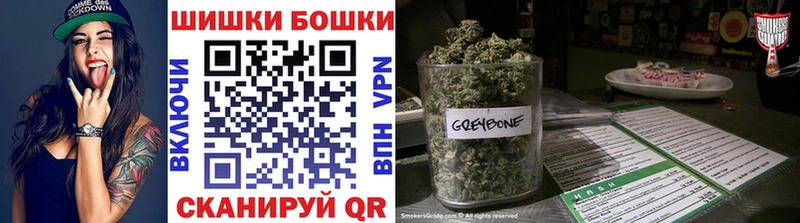 блэк спрут зеркало где купить наркотик Буйнакск Марихуана White Widow