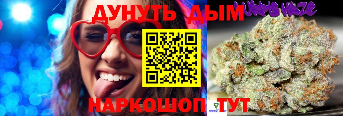 Марихуана семена  МАРИХУАНА MAZAR  Вход с VPN  Бошки Шишки THC 21%  Буйнакск  Конопля индика 