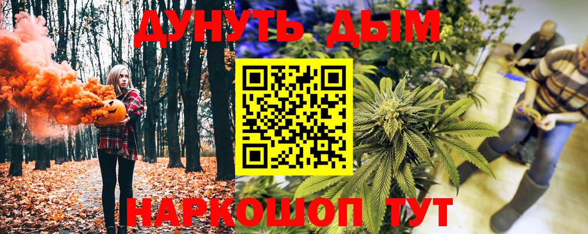 Каннабис гибрид Буйнакск